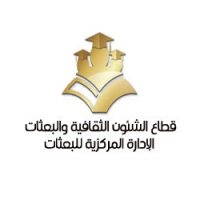 اللجنة التنفيذية للبعثات توافق على صرف قيمة تحليل PCR للمبعوثين